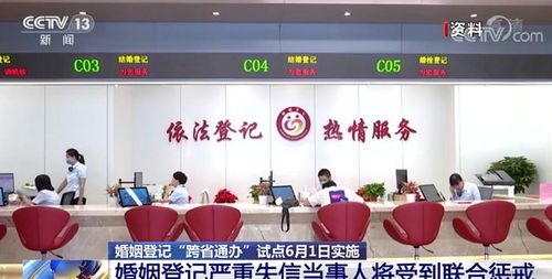 婚姻登记“全国通办”来了！再也不用为领证跑断腿