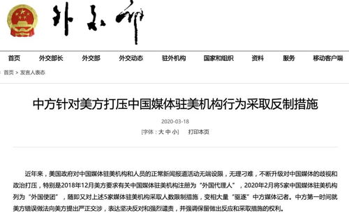 中美贸易摩擦下，抖音用户的视角：反制措施的深意与影响