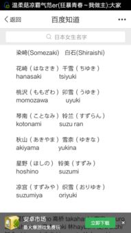 中文名的美感：名字中的文化与情感