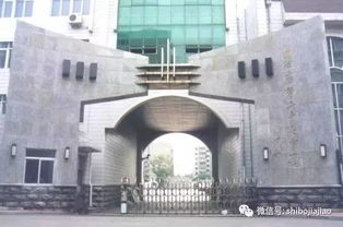 沈阳市第二十七中学跟岗学习：汲取精华，共促成长