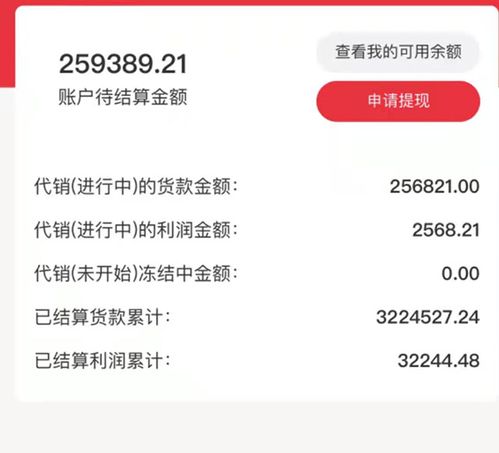 银行存款大增却少赚900亿，行长们如何‘抠’出利润？
