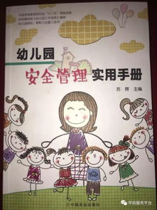 如何制定园所保教计划？从这里开始，你也可以成为优秀的保教管理者