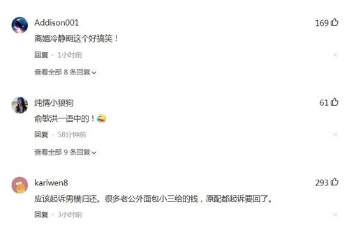 男子因妻子仅有一个肾起诉离婚，法律与情感的双重考验