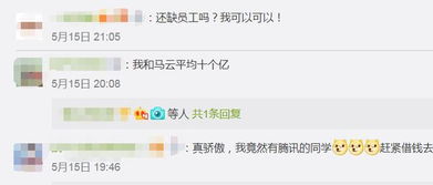 年薪300万程序员因未婚妻炫富被裁：薪酬保密真的有那么重要吗？