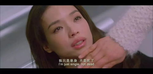 妈妈：不要为了结婚而结婚