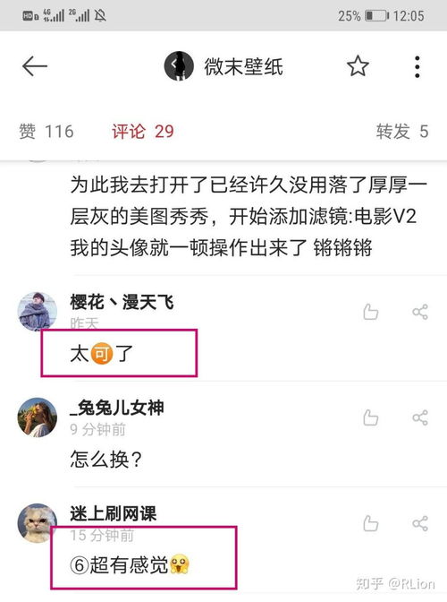 Meta LLaMA 4被指作弊？内部员工爆料真相大揭秘