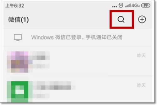 腾讯客服回应微信开通已读功能：聊聊大家关心的那些事