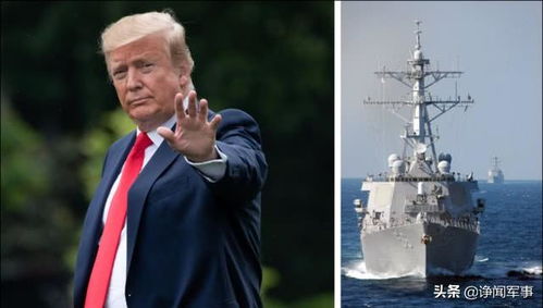 特朗普欲与伊朗直接会谈，但伊朗态度强硬只接受间接谈判