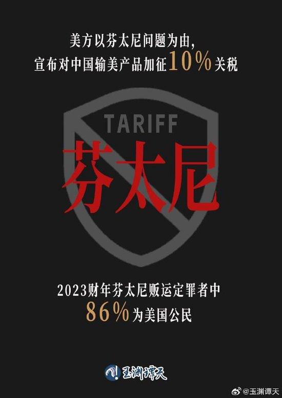 中美关税战升级：美对华加征超100%关税，中方如何应对？