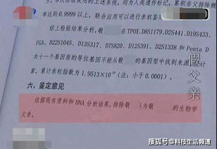 世纪婴儿千千离世：心源性猝死背后的真相与反思