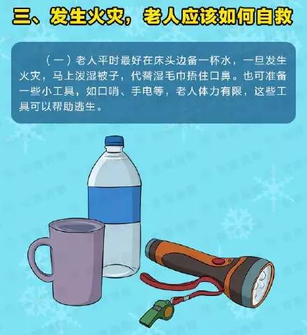 养老院火灾致20死：负责人被控制，背后真相令人深思