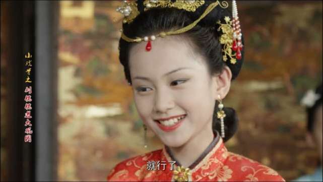 新《红楼梦》刘姥姥扮演者去世，那些年我们追过的经典角色