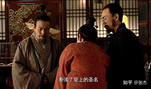 大明王朝1566：杨金水的惊天秘密与权力博弈