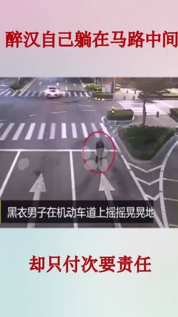 男子开智能驾驶睡觉超速行驶百公里：真相与反思