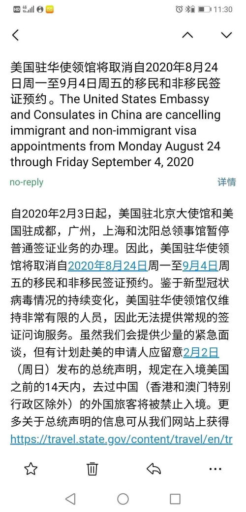 美国“对等关税”政策生效，全球如何应对？