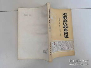 缅怀顾棣：中国解放区摄影史的活辞典