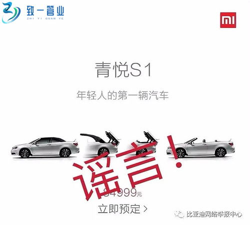 港股大跌前夜，小米比亚迪等车企南下狂卷近千亿港元：为淘汰赛备弹药