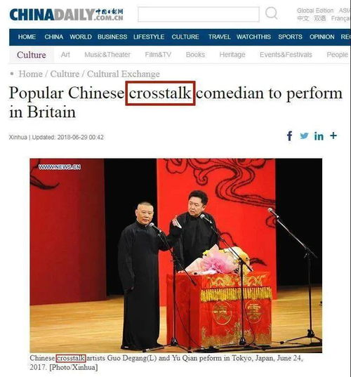 美国主持人爆笑贯口：哪些日用品要涨价了？