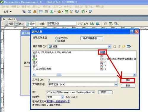 网页制作工具测评：超级单页的心得分享