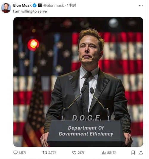 马斯克怒怼特朗普贸易顾问：一场商业与政策的较量