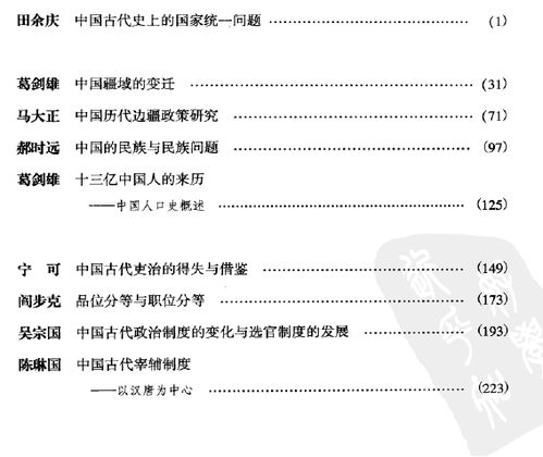 读史明智：如何从历史中汲取智慧与力量？