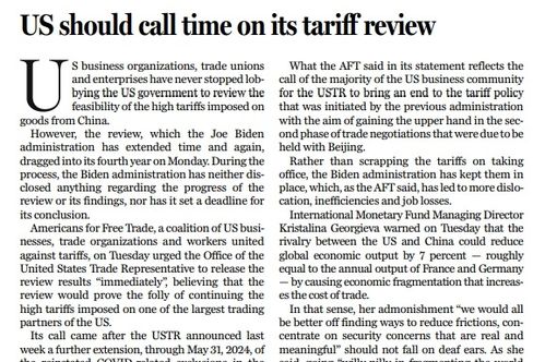 美所谓对等关税单边霸凌：一场损人害己的经济游戏