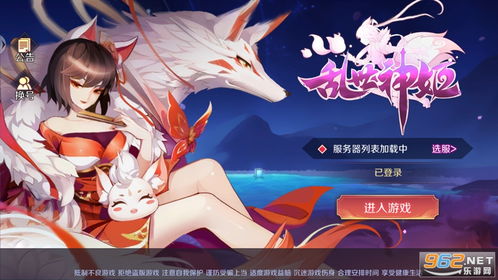 血色蝶翼下的人性挽歌：《妖精的旋律》—— 当禁忌之花在绝望中绽放