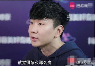 林俊杰直播：一场与粉丝的深度互动