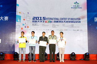 2025年iCAN大学生创新创业大赛数字化创业经营模拟挑战：我的逐梦之旅