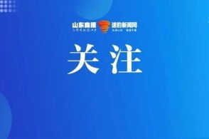 男子山姆采购550万商品被冒领，背后真相大揭秘！