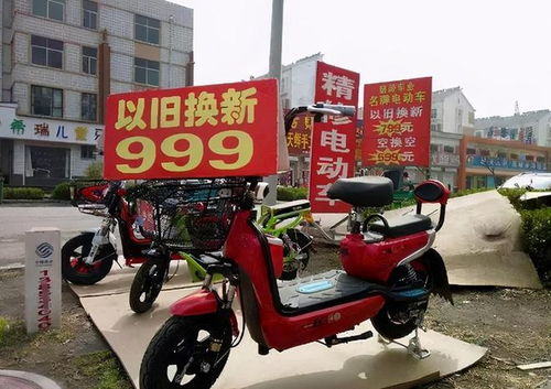 电动自行车“以旧换新”为何叫好不叫座？