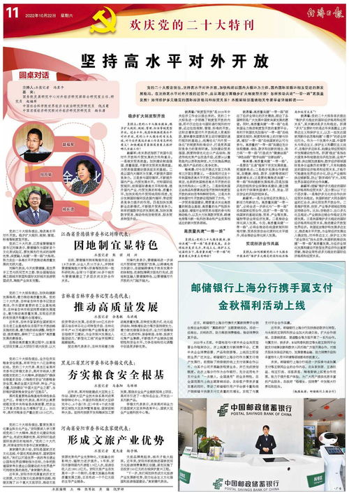 中国电影市场高水平对外开放的机遇与挑战