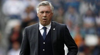 安切洛蒂是该离开皇马了吗？