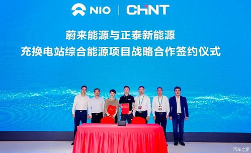 蔚来能源合作负责人回应“被宁德时代收购传闻”：有人欣赏我们，是我们努力的动力