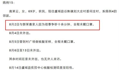 蚂蚁集团正面回应商丘居民保险费扣款争议