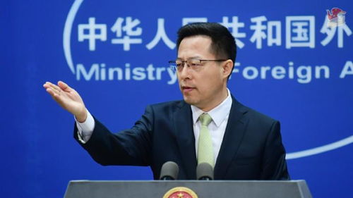 外交部回应美对华加征125%关税：TikTok风波背后的真相