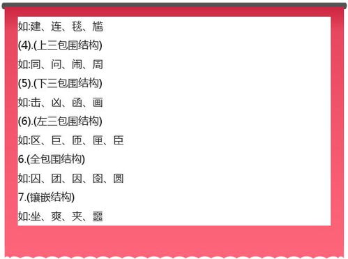 正确的错误：养成好习惯，让工作更高效