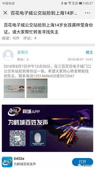 身份转换间，是成长的足迹