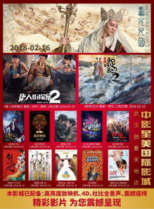 2025五一档10部电影定档，你最期待哪一部？