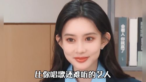 孟子义又语出惊人了：从争议到成长的蜕变之路