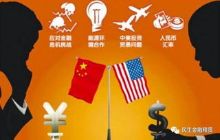 中美经贸关系：互利共赢的本质不容歪曲