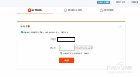 阿里云邮箱停止新用户注册，我的邮箱选择路在何方？