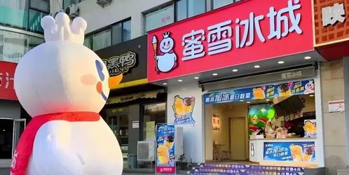 蜜雪冰城换招牌事件：红色变灰黑，背后的故事是什么？