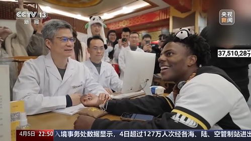 甲亢哥离开中国，他的奇幻旅程背后有多少不为人知的故事？