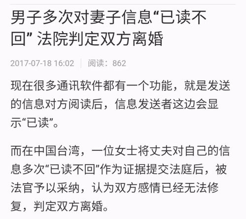 微信不提供“已读”功能，腾讯的坚持背后是什么？