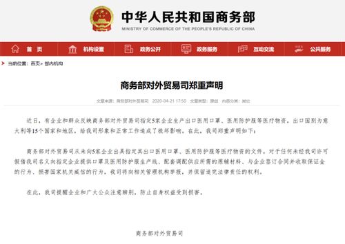 商务部助力外贸企业开拓国内市场，当前外贸企业面临哪些难题？