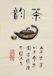 南山茶赋：一场跨越千年的茶文化盛宴