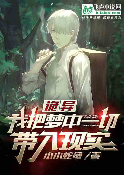 《沧城》：在告别与新生中寻找自我