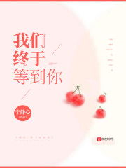 终于等到你，朴树的第一条微博背后的故事