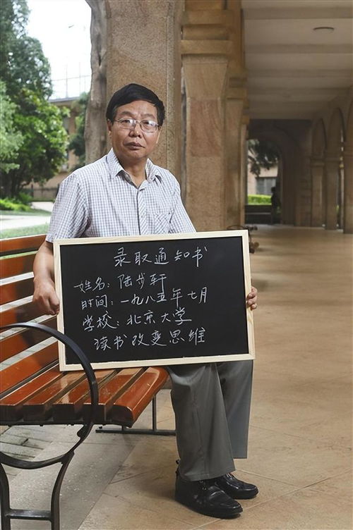 北大研究生食堂阿姨离职：学历光环与职业选择的深度思考